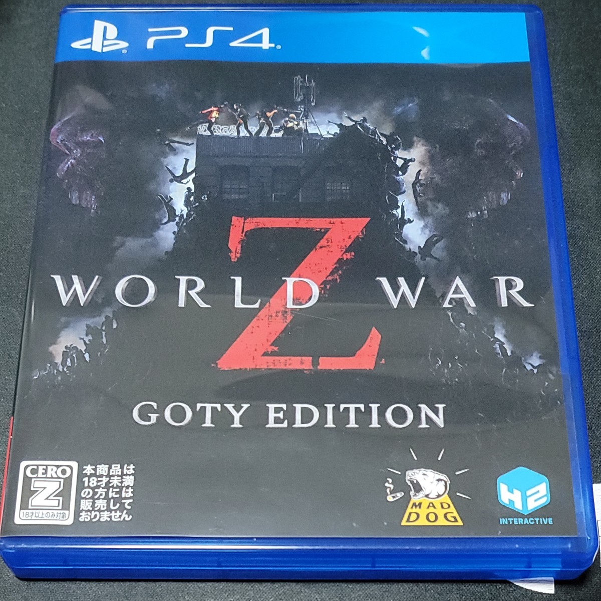 WORLD WAR Z ワールドウォーz GOTY EDITION コード未使用 PS4