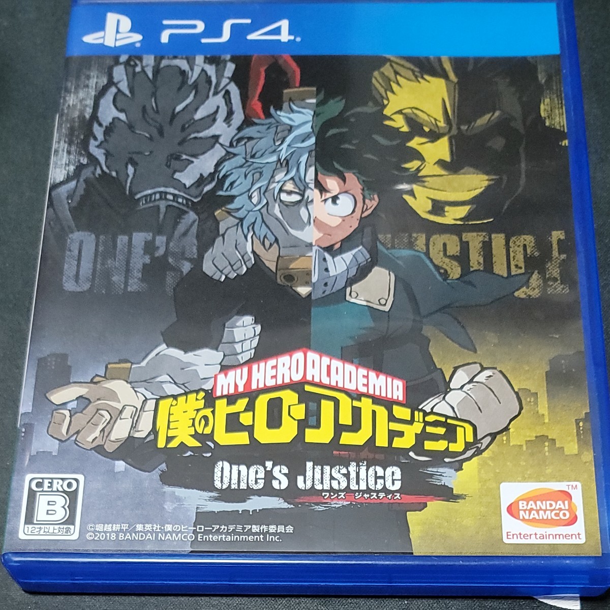 僕のヒーローアカデミア One's Justice PS4