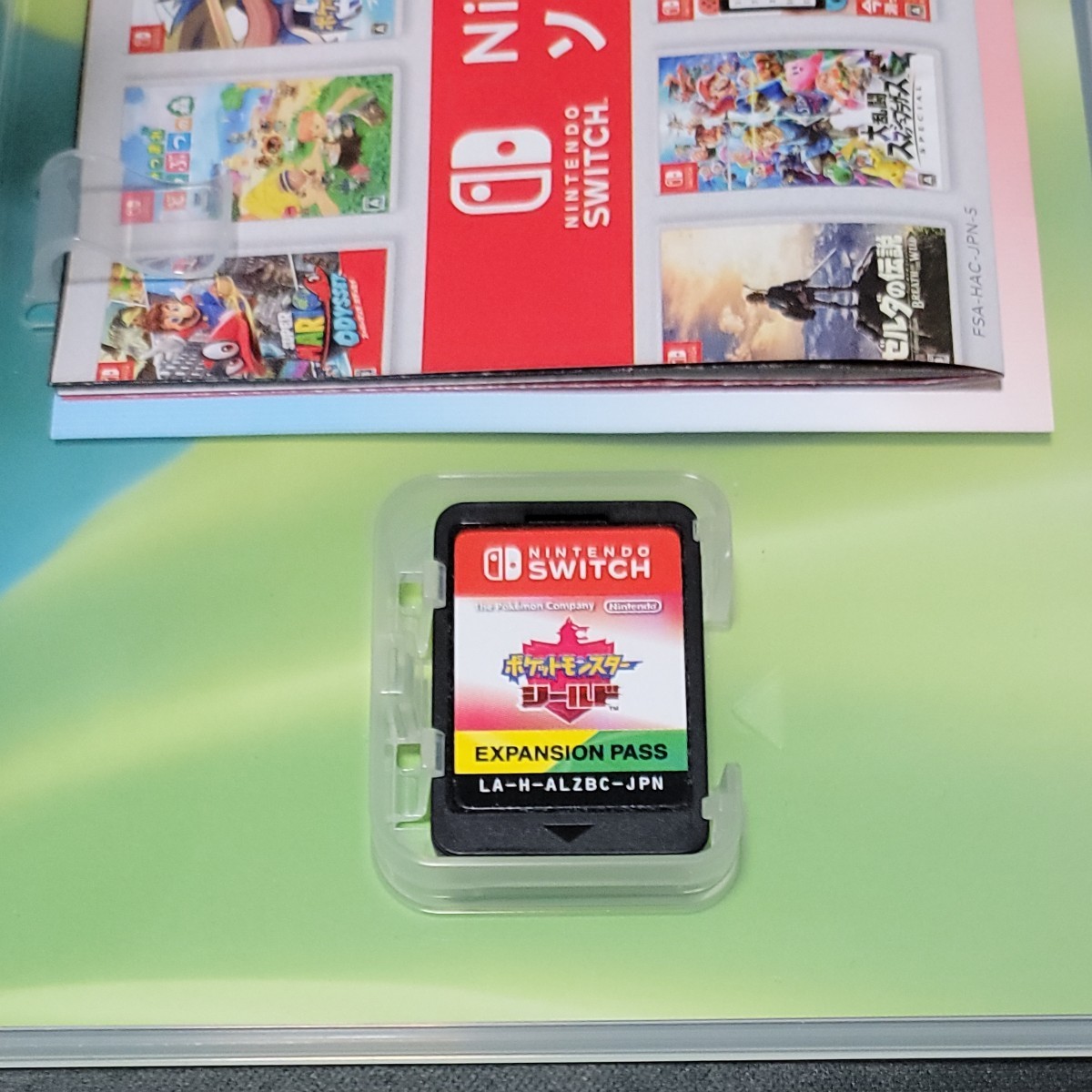 ポケットモンスターシールド＋エキスパンションパス Nintendo Switch