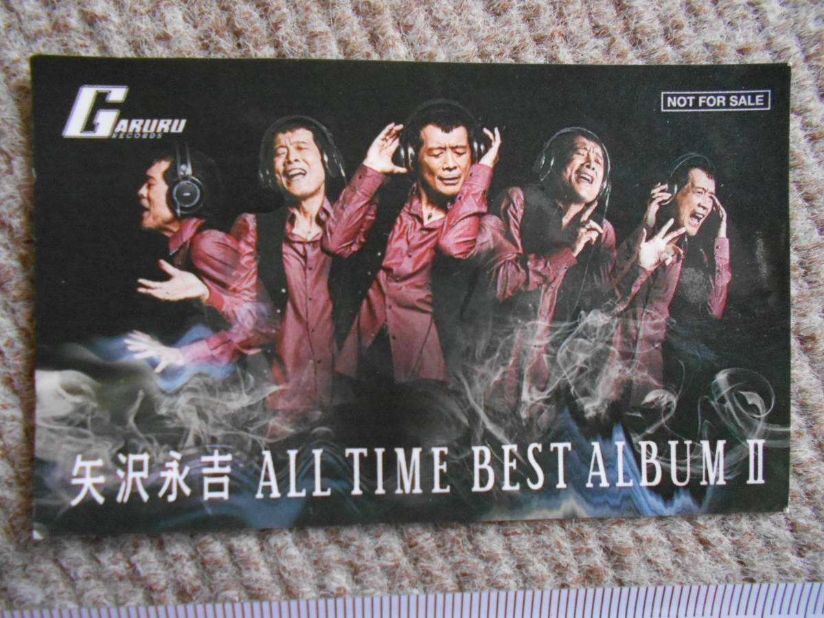 矢沢永吉　E.YAZAWA　ステッカー　ALL TIME BEST ALBUM Ⅱ　非売品　?　未使用　ダイアモンドムーン　定形84円_画像2