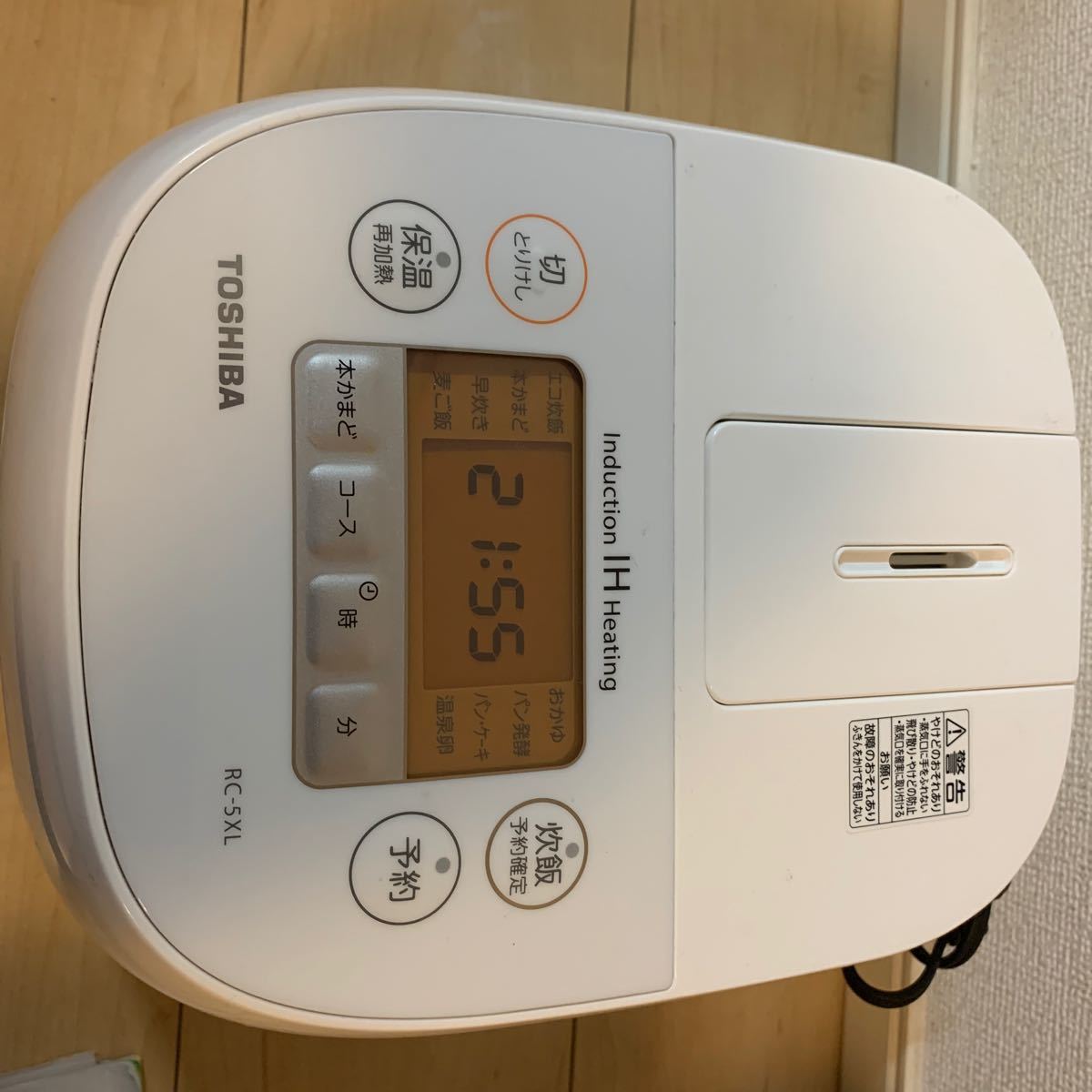 炊飯ジャー IH炊飯ジャー 3合炊き 東芝 2018年製 RC-5XL|Yahoo 炊飯ジャー IH炊飯ジャー 3合炊き 東芝 2018年製 RC-5XL|Yahoo