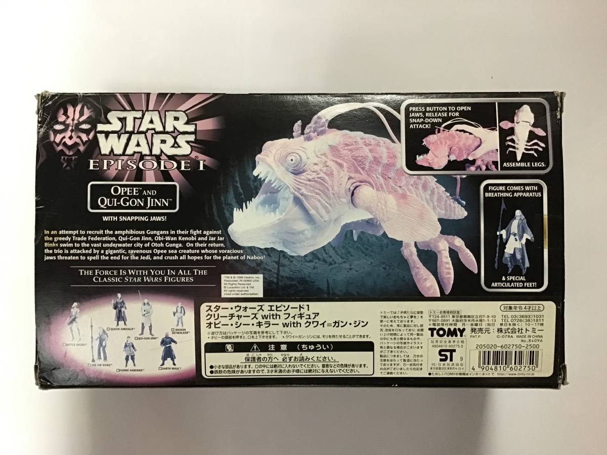  old TOMY Star Wars episode 1 Creature zwith figure opi-si- killer with Qui-Gon Jinn unused goods 