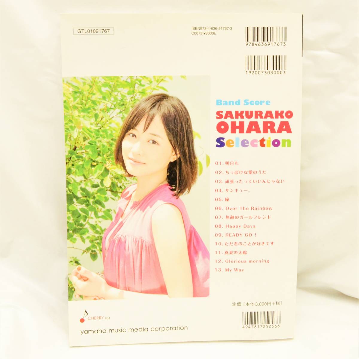 ヤフオク Used 本 楽譜 ヤマハミュージックメディア バン ヤフオク Used 本 楽譜 ヤマハミュージックメディア バン