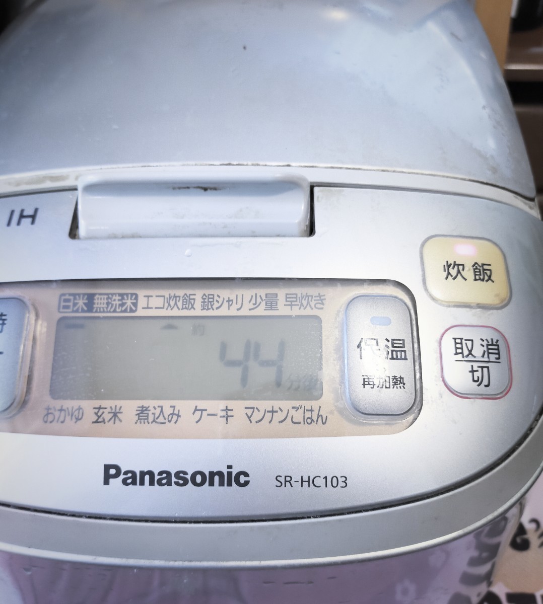 パナソニック、IHジャー炊飯器    家庭用炊飯圧力釜    1L炊き     Panasonic IH炊飯器