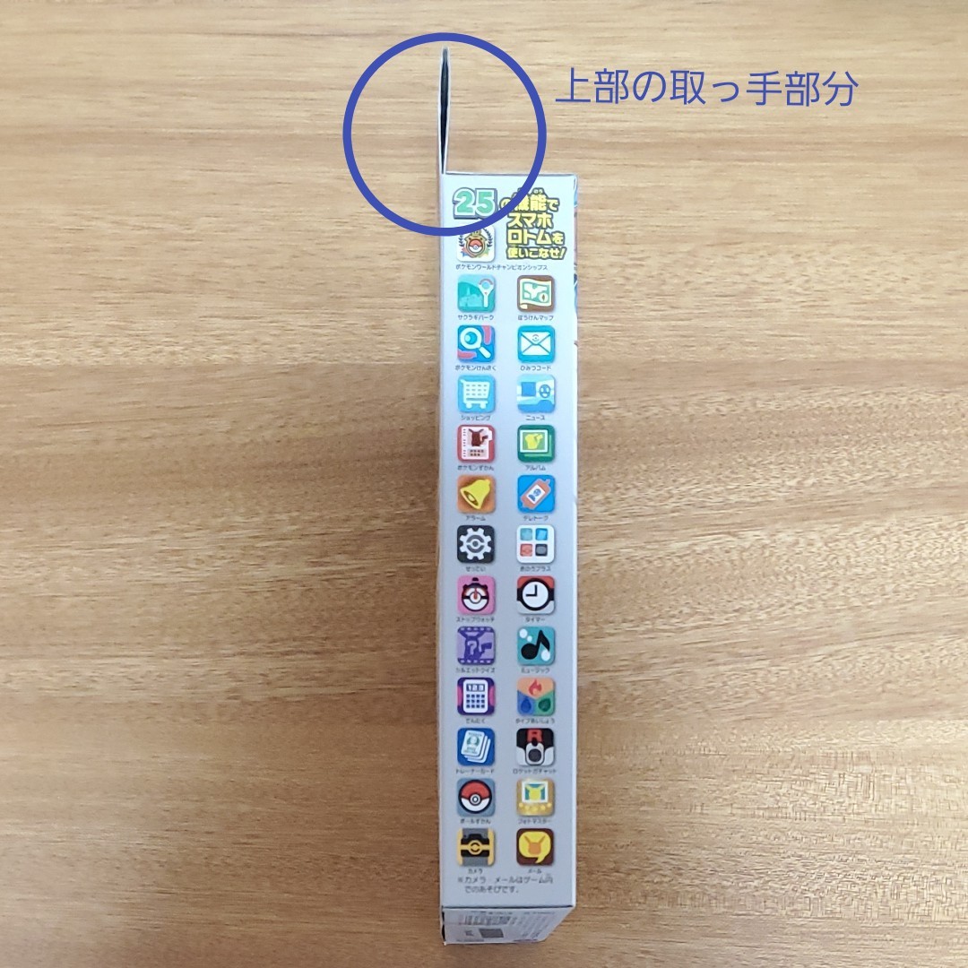 Paypayフリマ タカラトミー ポケモン図鑑 スマホロトム Paypayフリマ タカラトミー ポケモン図鑑 スマホロトム