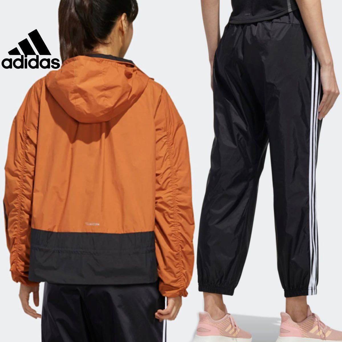 セールお買い得★ウィンドブレーカー上下セットトレーニングウェア adidas 上下セット ジップアップ セットアップ 