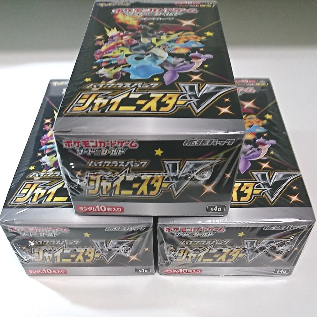 ポケモンカードゲーム シャイニースターV 新品未開封 シュリンク付き 3BOXセット