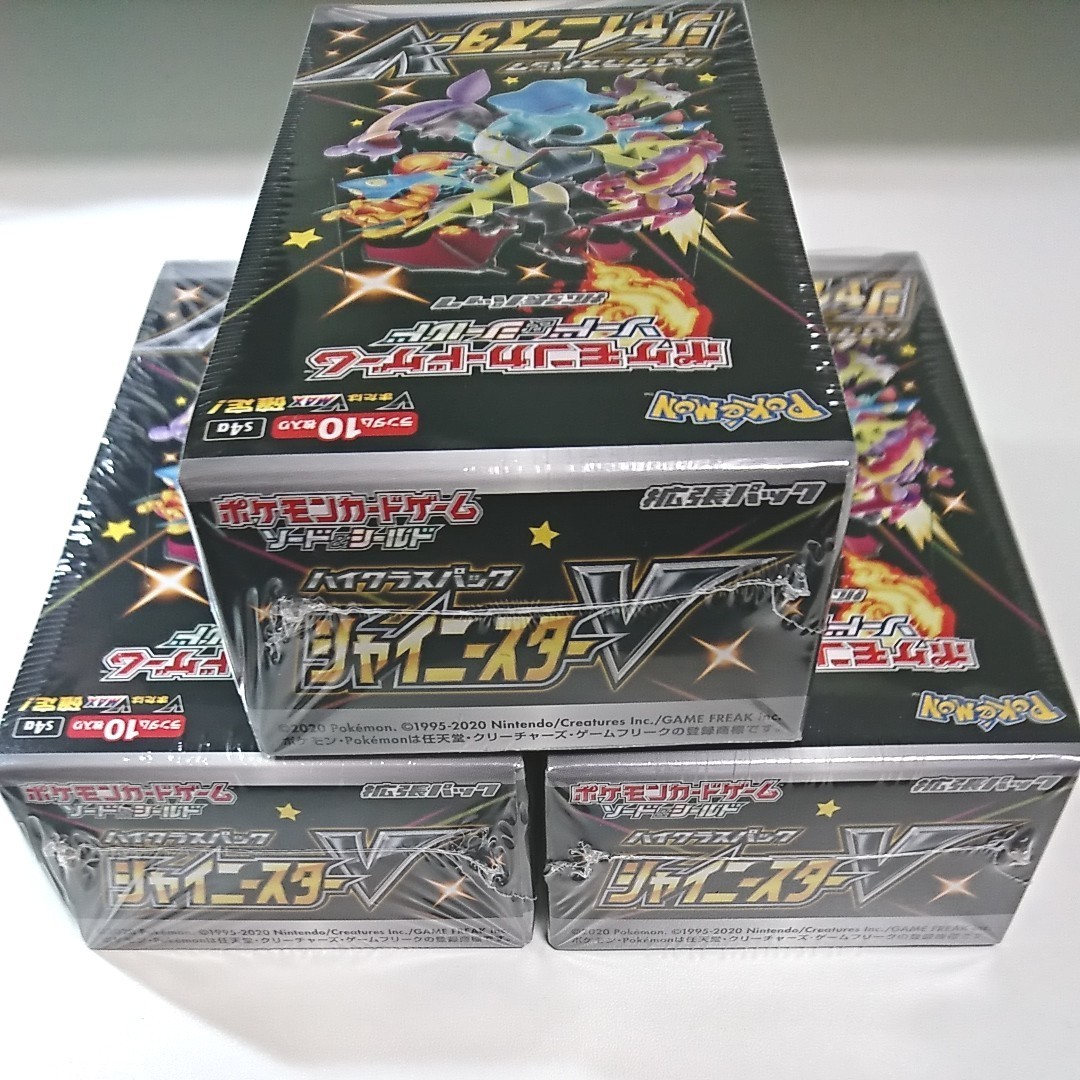 ポケモンカードゲーム シャイニースターV 新品未開封 シュリンク付き 3BOXセット