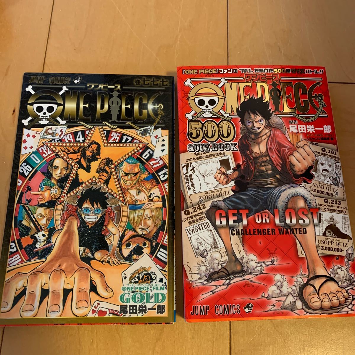 ONE PIECE 500 QUIZ BOOK/尾田栄一郎/Vジャンプ編集部