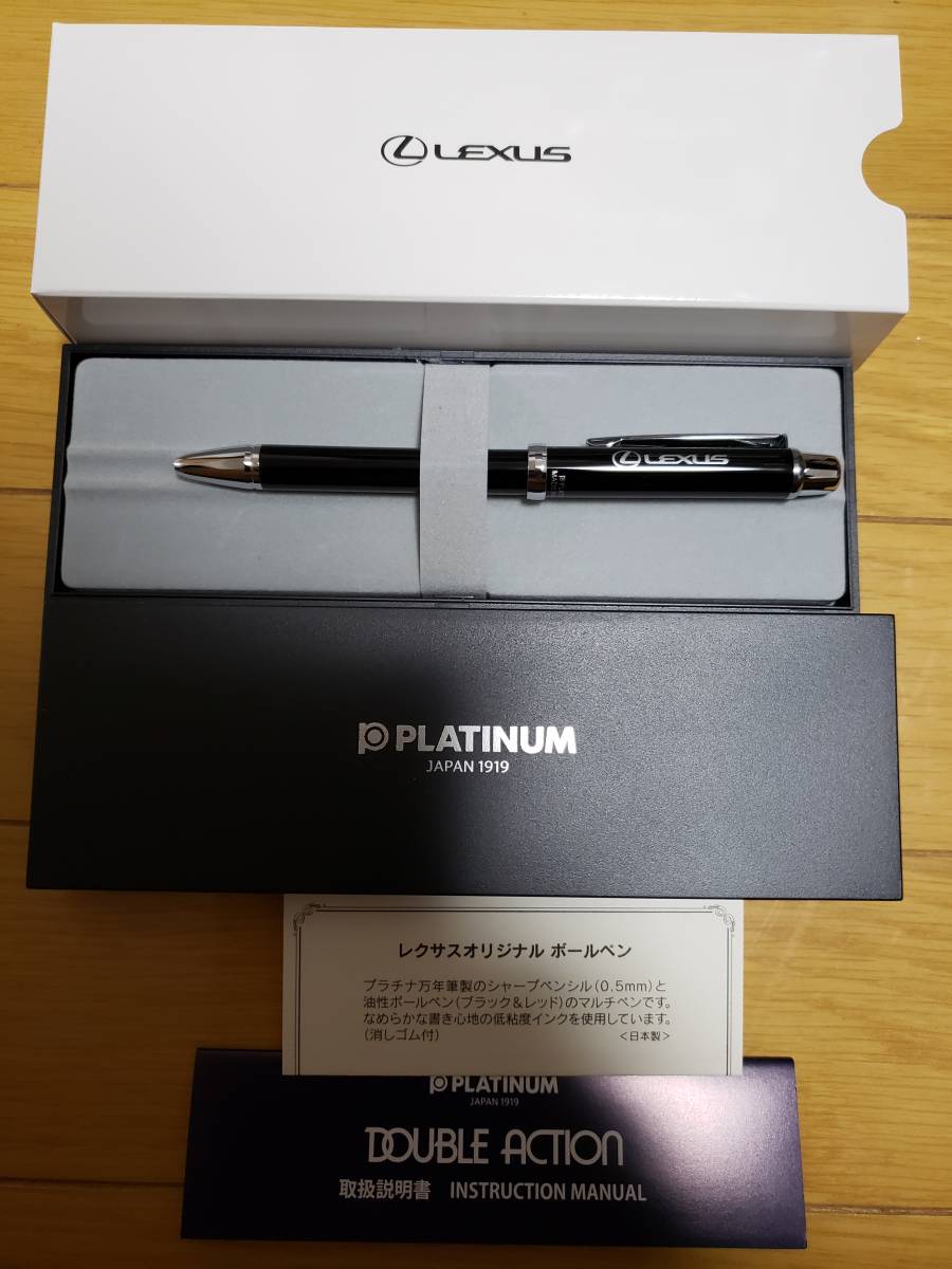  new goods Lexus ballpen platinum fountain pen ballpen 2 color mechanical pencil LEXUS not for sale 