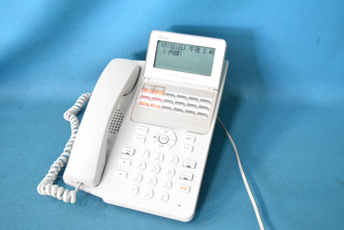 NTT　ビジネスホン 18ボタン標準電話機 αB1【A1-(18)STEL-(B1)(W)】　◆M-356-2(0423)◆