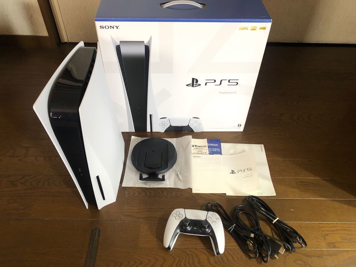 【超美品】PlayStation5 ディスクドライブ搭載モデル（CFI-1000A01）保証書付き【PS5】