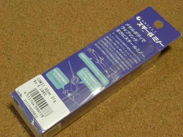 ヤフオク 対ヒラメ マゴチ タックルハウス スチールミノ ヤフオク 対ヒラメ マゴチ タックルハウス スチールミノ