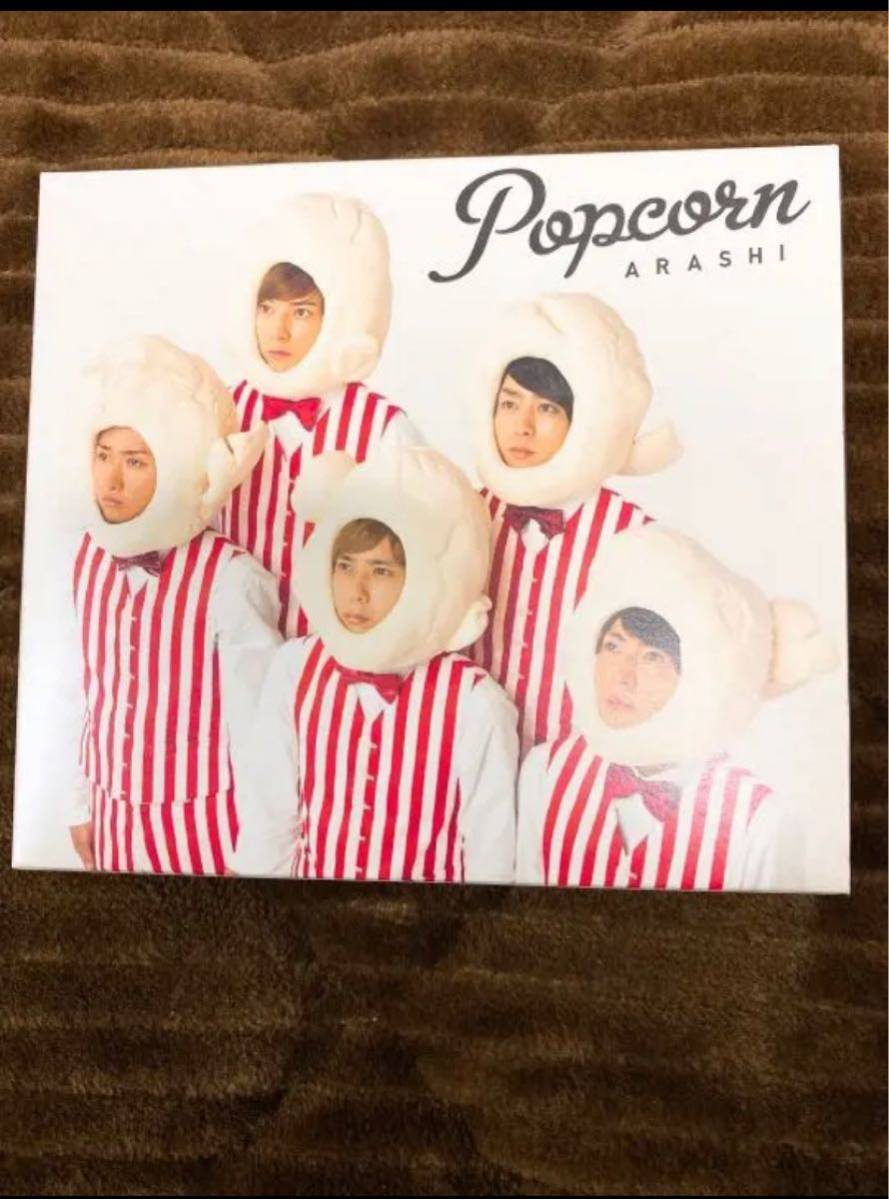 22超人気 嵐の Pepcorn の初回限定版アルバム アイドル Www Marinemastertrailers Com 22超人気 嵐の Pepcorn の初回限定版アルバム アイドル Www Marinemastertrailers Com