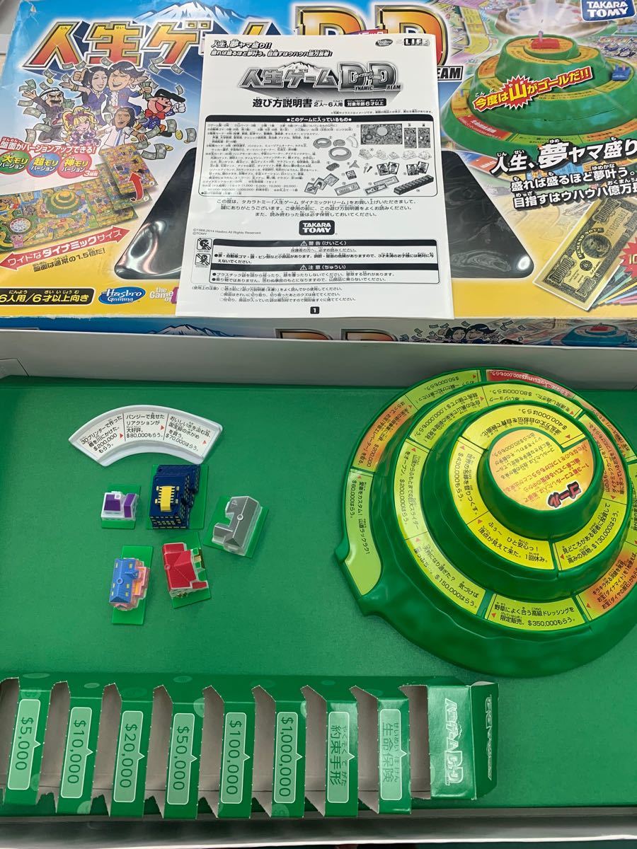 Paypayフリマ 人生ゲームダイナミックドリーム 人生ゲーム Dd タカラトミー ボードゲーム Takara Tomy Paypayフリマ 人生ゲームダイナミックドリーム 人生ゲーム Dd タカラトミー ボードゲーム Takara Tomy