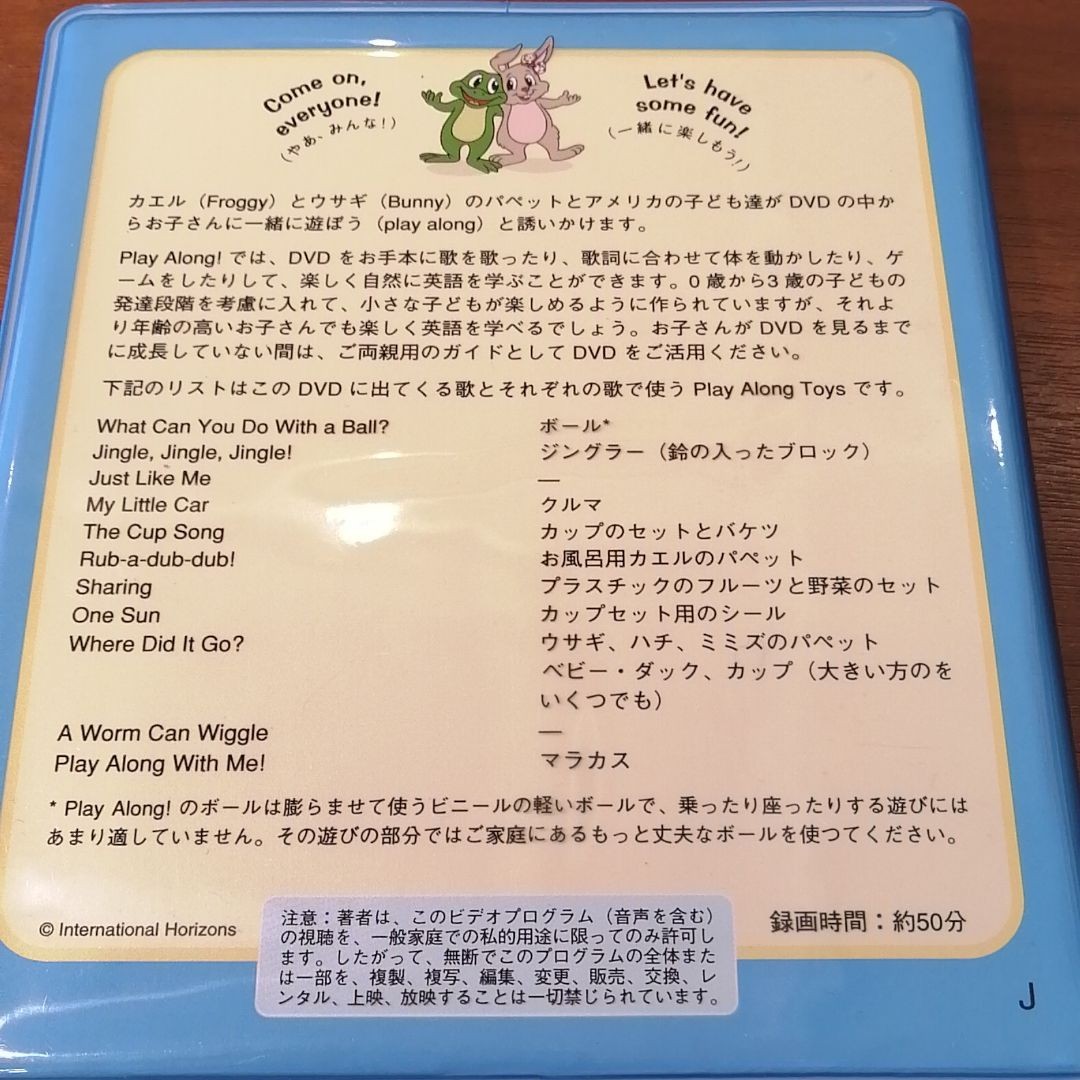 値下げしました⭐︎ワールドファミリー プレイアロング ディズニー英語システム プレイアロング DVD 値下げしました