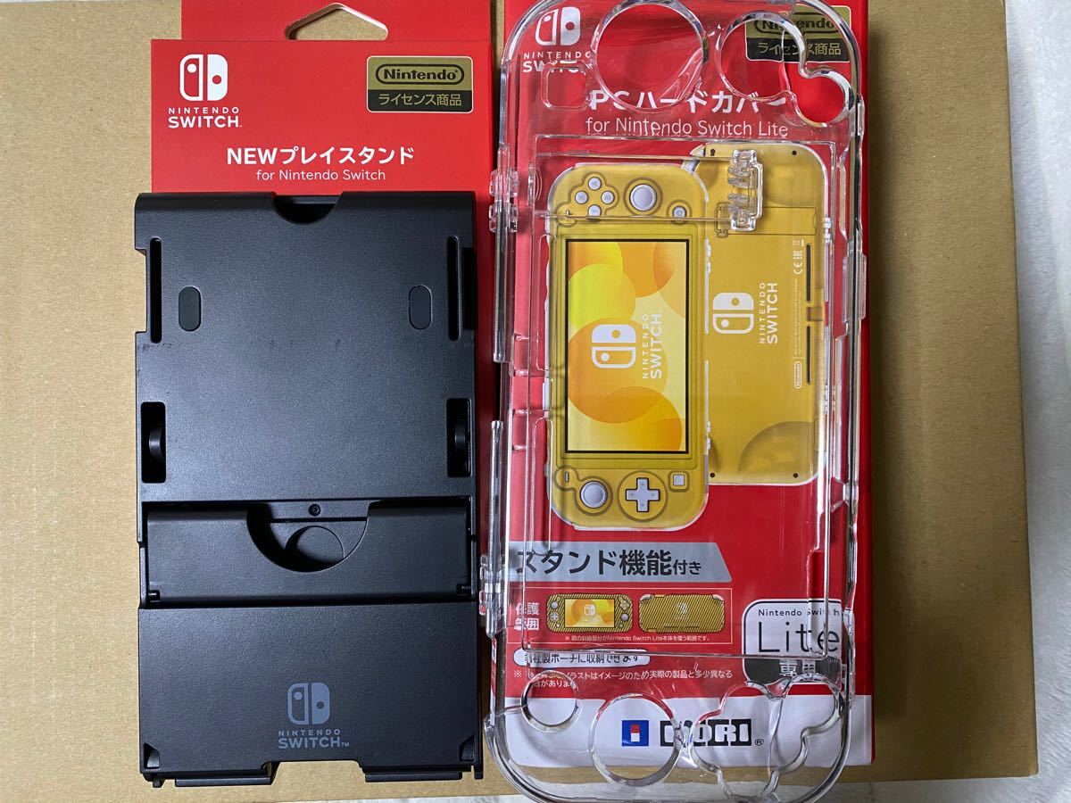 【オマケ付】Nintendo Switch Lite ザシアン&ザマゼンタ