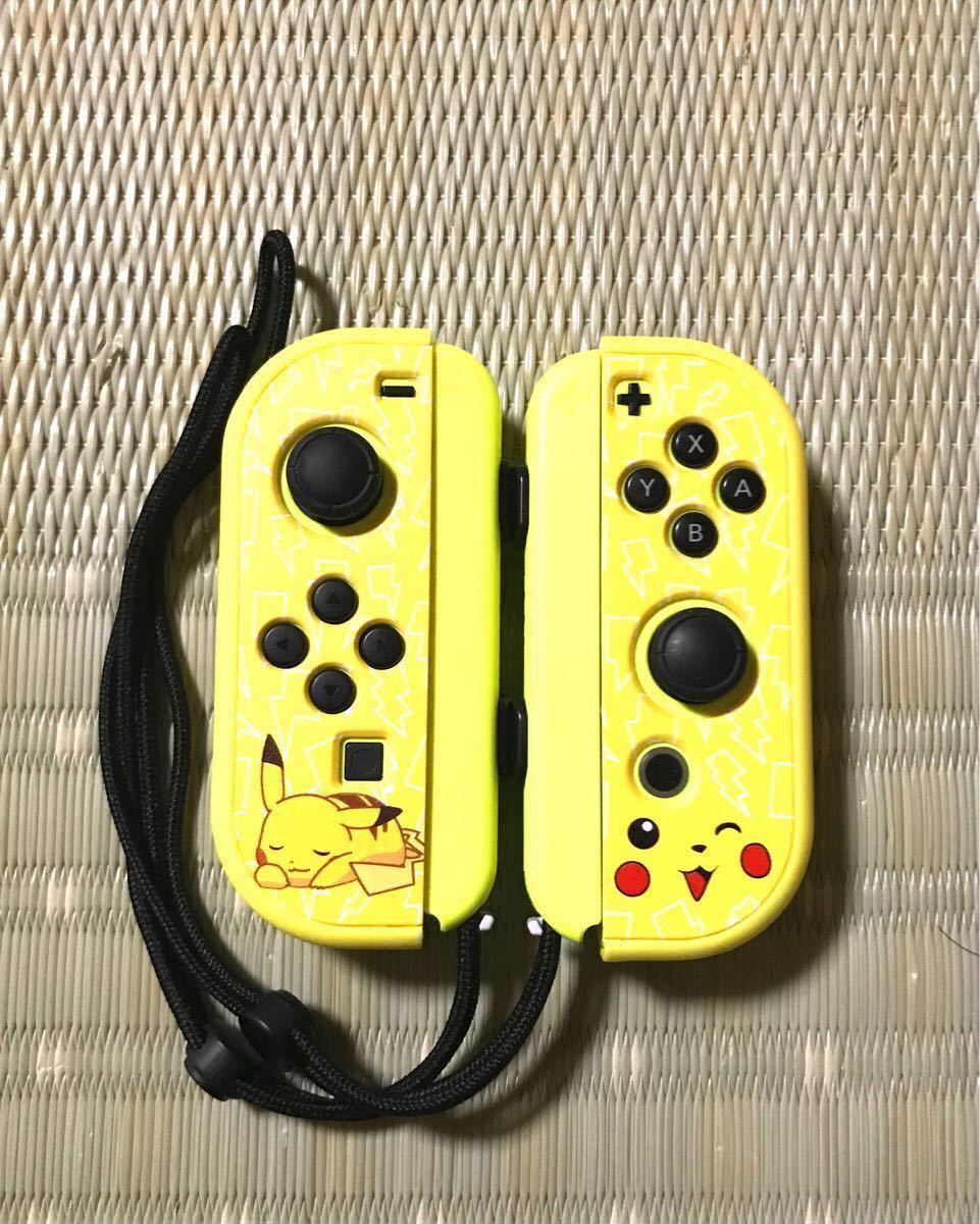 【美品】ニンテンドースイッチ　ジョイコン　ポケモンピカチュウセット　イエロージョイコンで遊ぼう