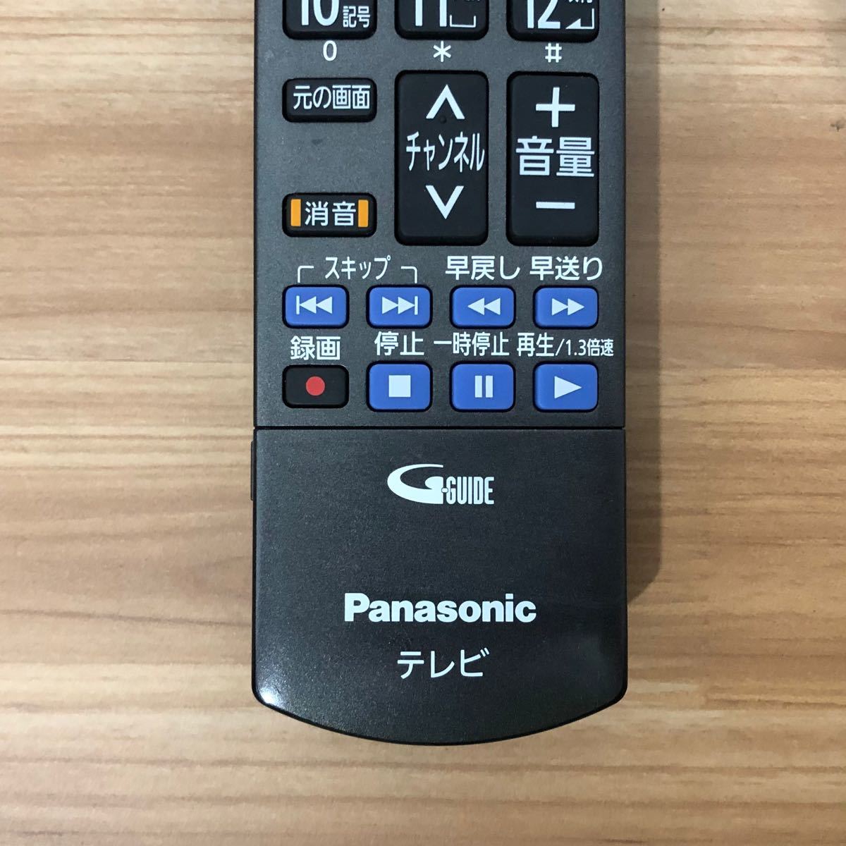 正規品! パナソニック テレビ用リモコン N2QAYB000983 nigerdeltaconnect.com 正規品! パナソニック テレビ用リモコン N2QAYB000983 nigerdeltaconnect.com