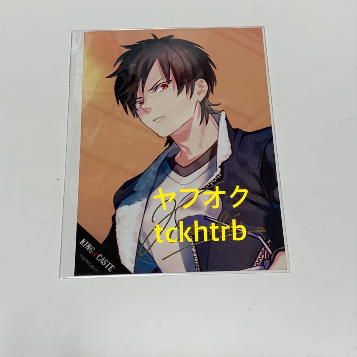 売れ筋がひ! Bプロ 金城剛士 黒スーツ asakusa.sub.jp
