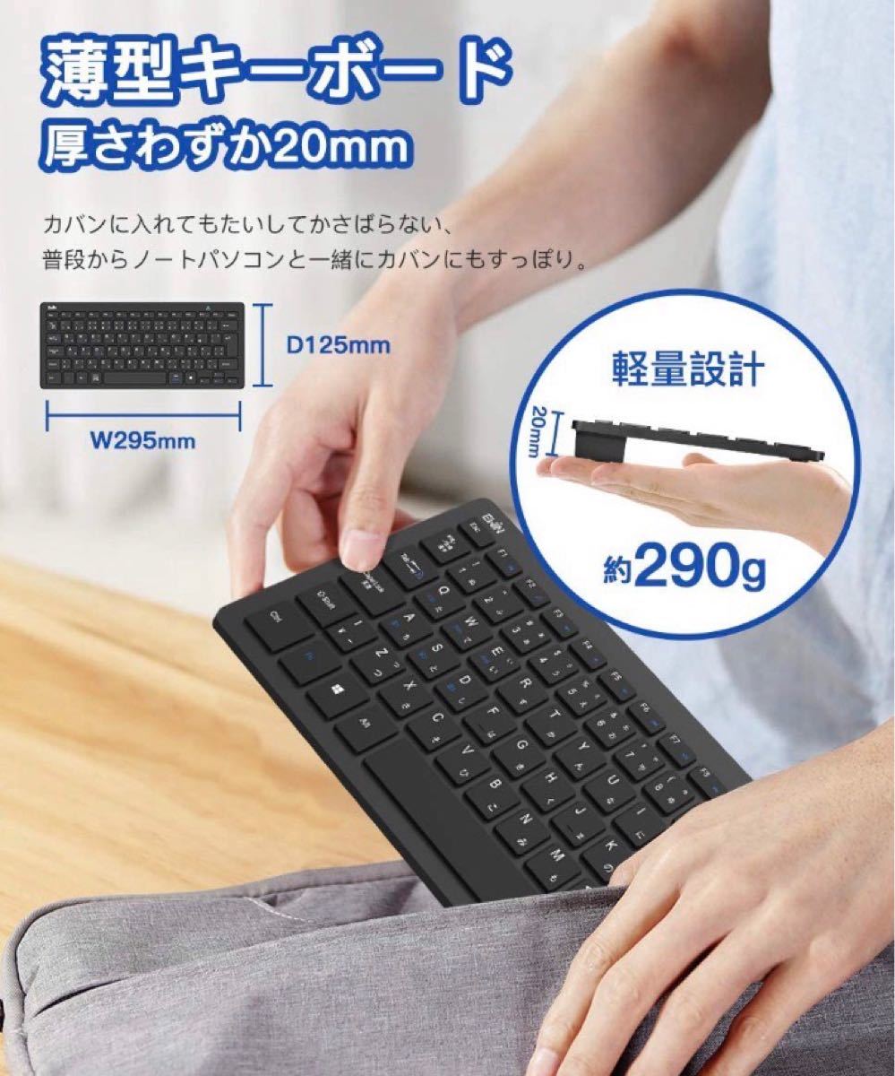 ワイヤレスキーボード Bluetoothキーボード 薄型 軽量