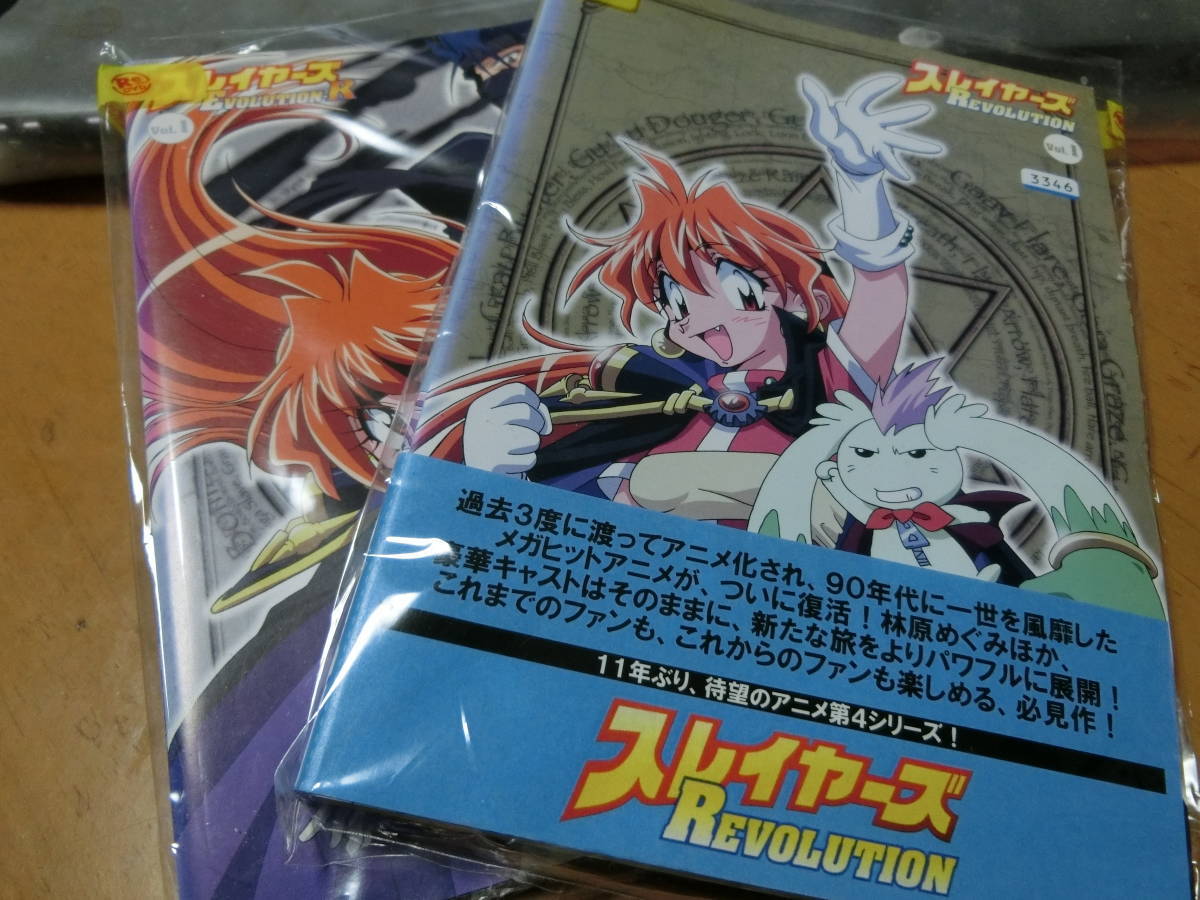 フ）スレイヤーズREVOLUTION/EVOLUTION-R 全１０巻DVDSET【レンタル用】_画像1