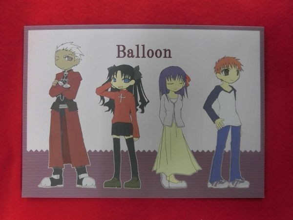 P523 Fate同人誌 Balloon なみなみ爆弾 荒木風羽 2004年★同梱5冊までは送料200円の画像1