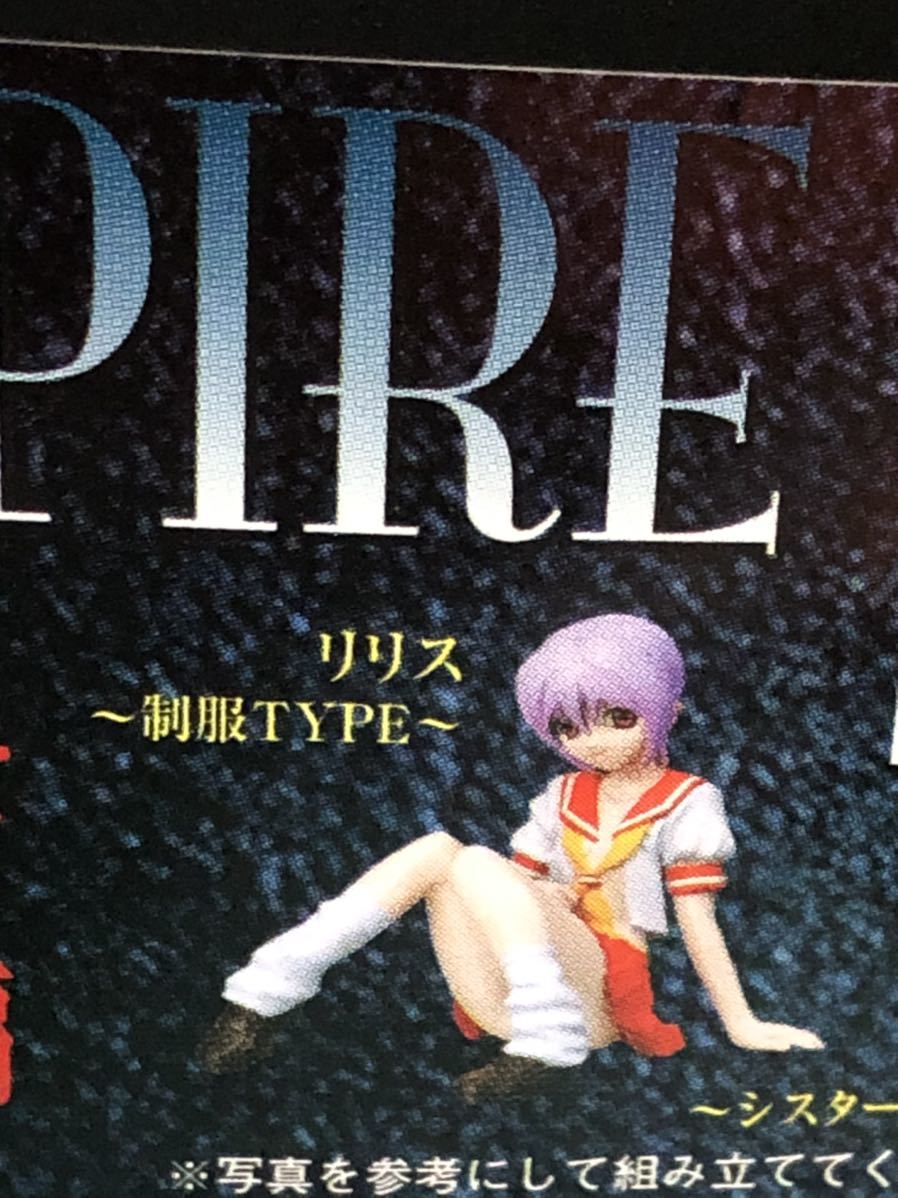 ガシャポンユージンsrヴァンパイアセイヴァー リリス制服ver ガチャガチャ 美少女ミニフィギュア 名場面 ゲームキャラクター 売買されたオークション情報 Yahooの商品情報をアーカイブ公開 オークファン Aucfan Com ガシャポンユージンsrヴァンパイアセイヴァー リリス制服ver ガチャガチャ 美少女ミニフィギュア 名場面 ゲームキャラクター 売買されたオークション情報 Yahooの商品情報をアーカイブ公開 オークファン Aucfan Com