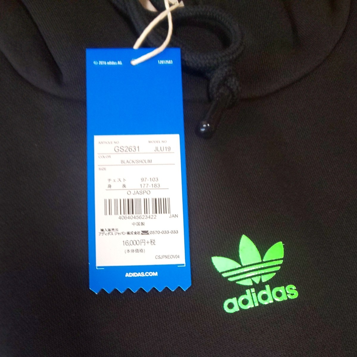 adidas スワロフスキーコラボ パーカー|Yahoo!フリマ(旧PayPay adidas スワロフスキーコラボ パーカー|Yahoo!フリマ(旧PayPay