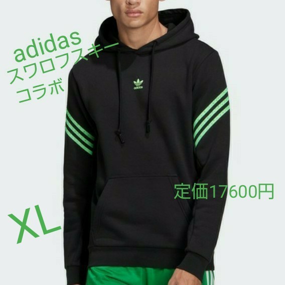 adidas スワロフスキーコラボ パーカー|Yahoo!フリマ(旧PayPay adidas スワロフスキーコラボ パーカー|Yahoo!フリマ(旧PayPay