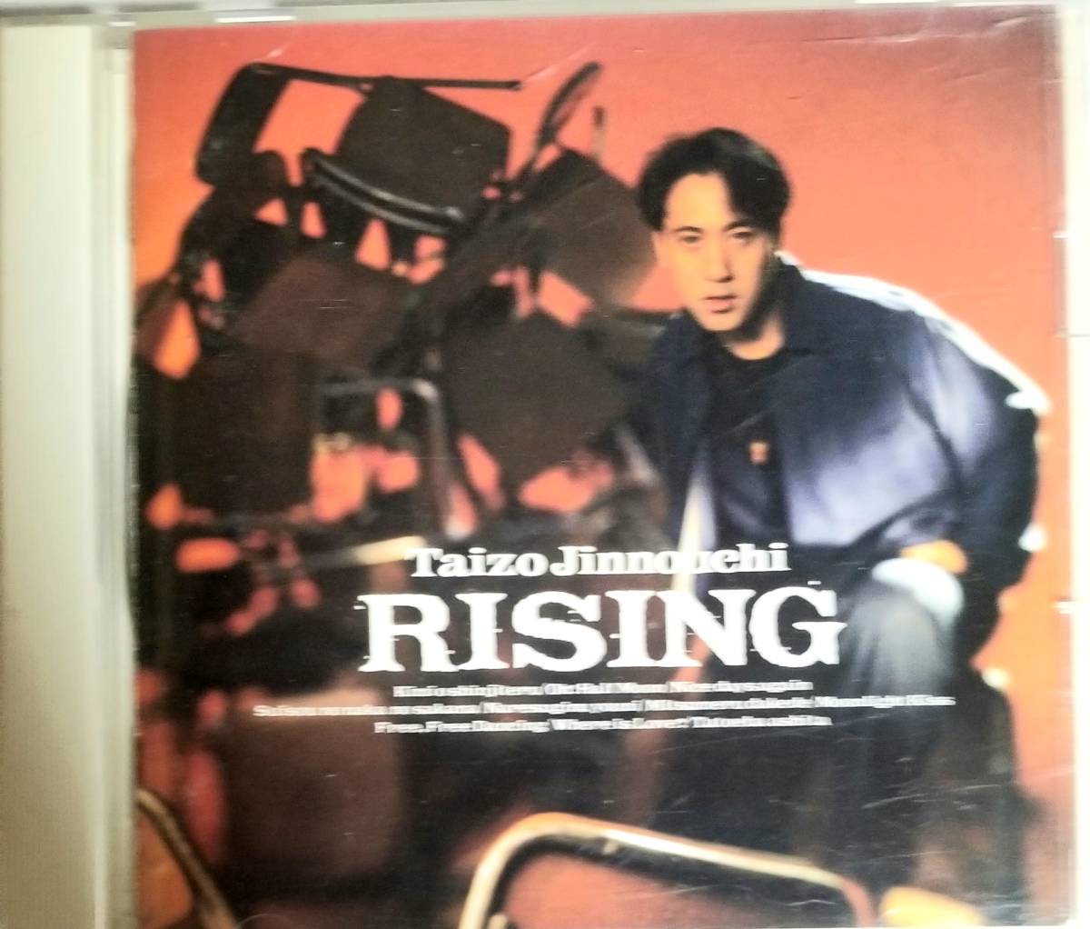 D56送料無料■陣内大蔵「RISING」CD_画像1