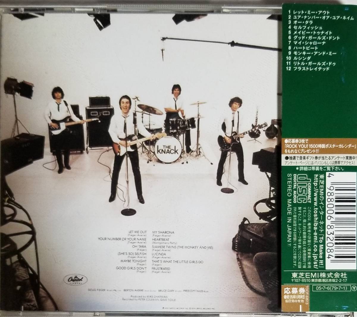 C75日本盤帯付き/送料無料■THEKNACK(ザ・ナック)「GetTheKnack」CD/マイシャローナ収録名盤