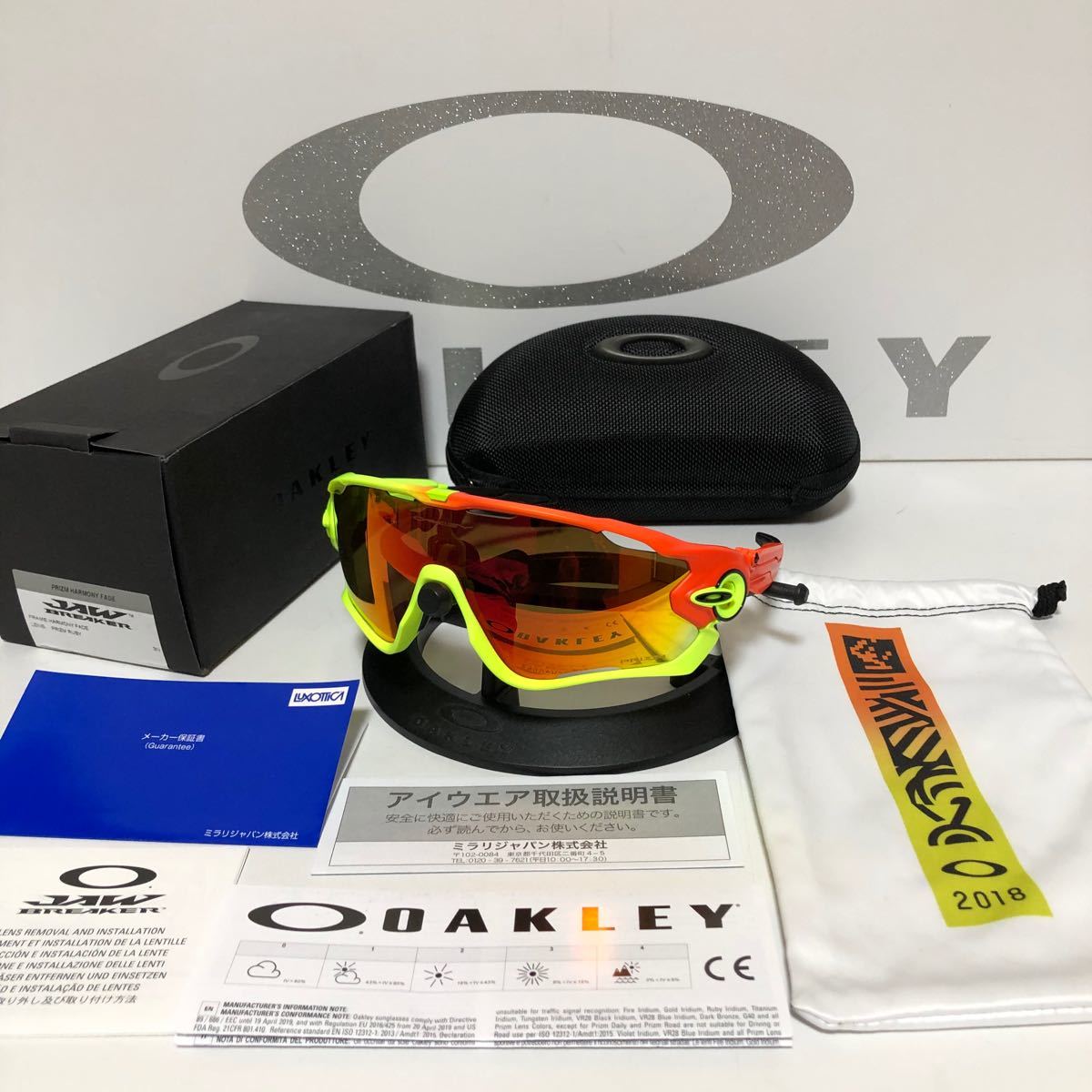 オークリー オークリージョウブレイカー　平昌オリンピック限定モデル　ハーモニーフェード OAKLEY