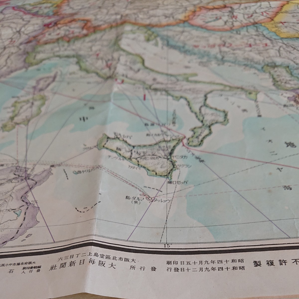 古地図【欧州戦局地図】大阪毎日新聞発行、昭和17年9月20日