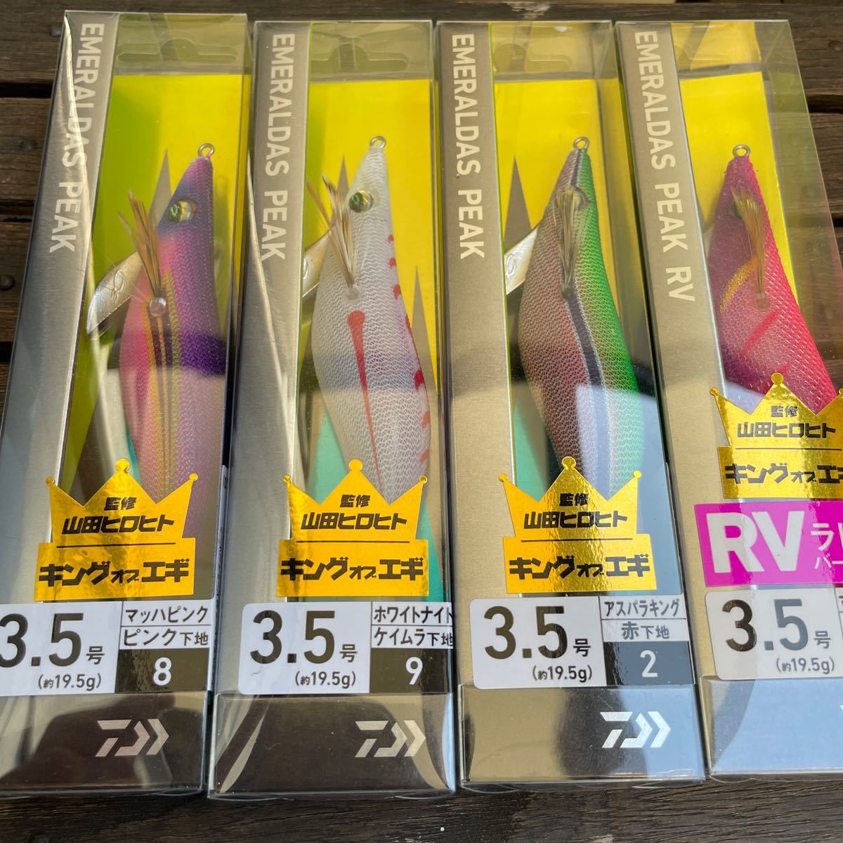 Paypayフリマ 新商品 Daiwa エメラルダス ピーク3 5号 エギングセット Paypayフリマ 新商品 Daiwa エメラルダス ピーク3 5号 エギングセット