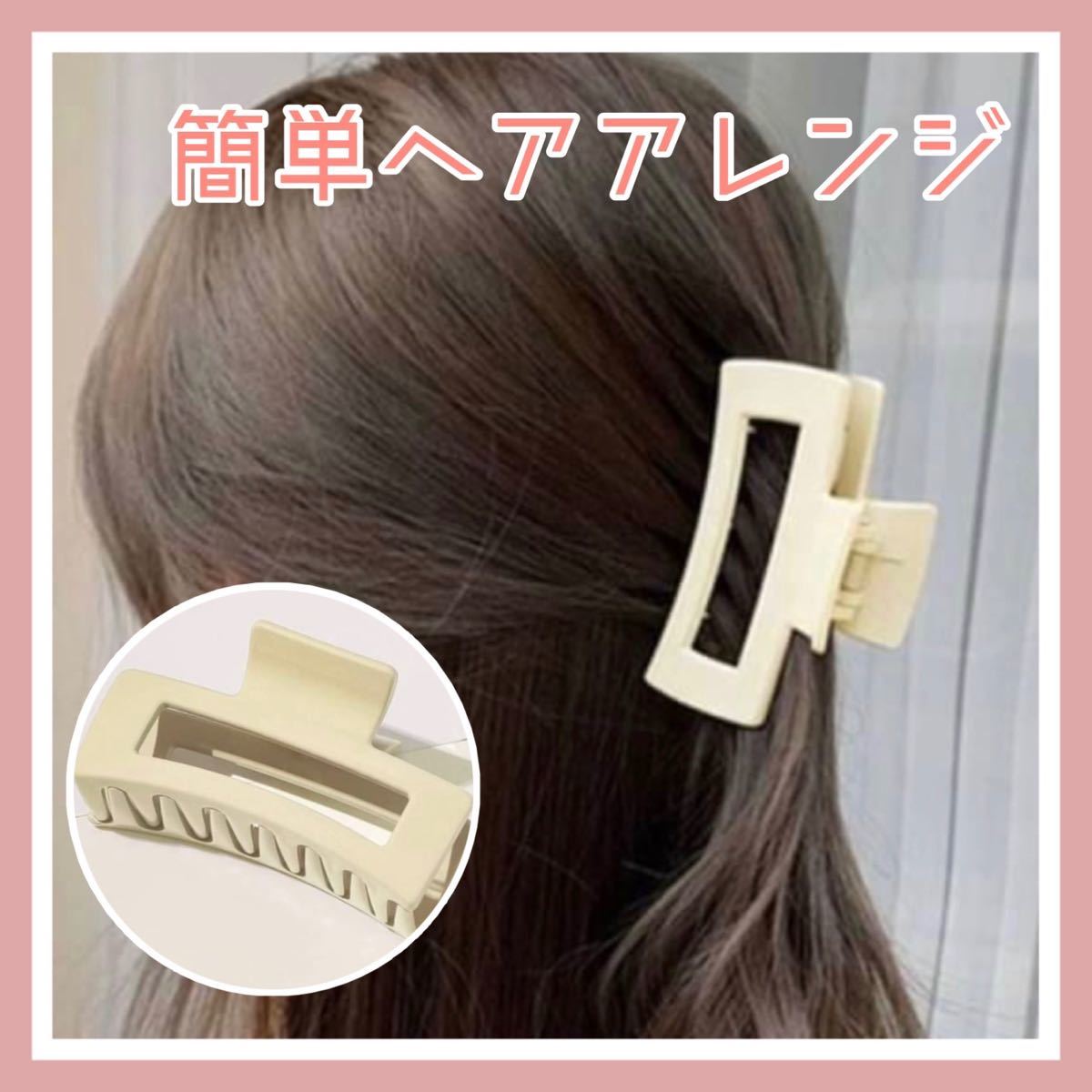 Paypayフリマ ヘアアクセ 韓国 結婚式 お呼ばれ 簡単 ヘアクリップ 大人 レディース 中国 ロングヘア ミディアム ショート ファッション Paypayフリマ ヘアアクセ 韓国 結婚式 お呼ばれ 簡単 ヘアクリップ 大人 レディース 中国 ロングヘア ミディアム ショート ファッション