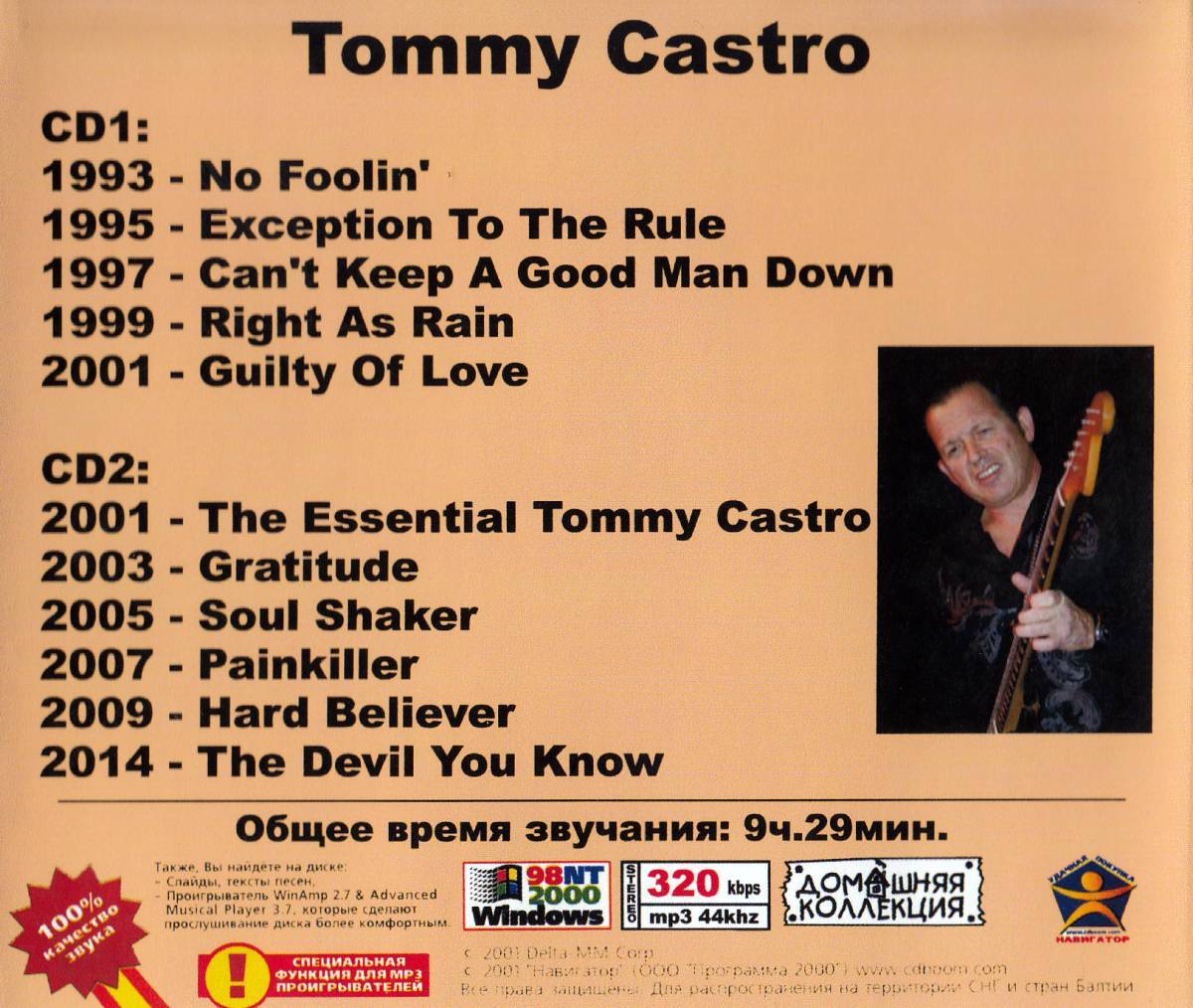 【MP3-CD】 Tommy Castro トミー・カストロ Part-1-2 2CD 11アルバム収録_画像2