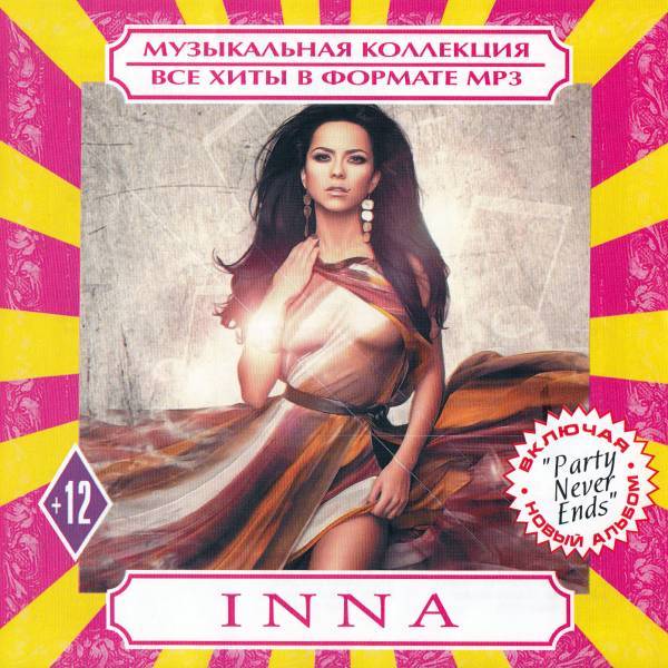 【MP3-CD】 Inna インナ 5アルバム 87曲収録の画像1