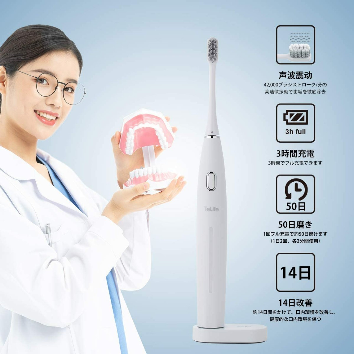 新品未開封 電動歯ブラシ-TeLife-歯ブラシ-音波歯ブラシ 急速 新品未開封 電動歯ブラシ-TeLife-歯ブラシ-音波歯ブラシ 急速