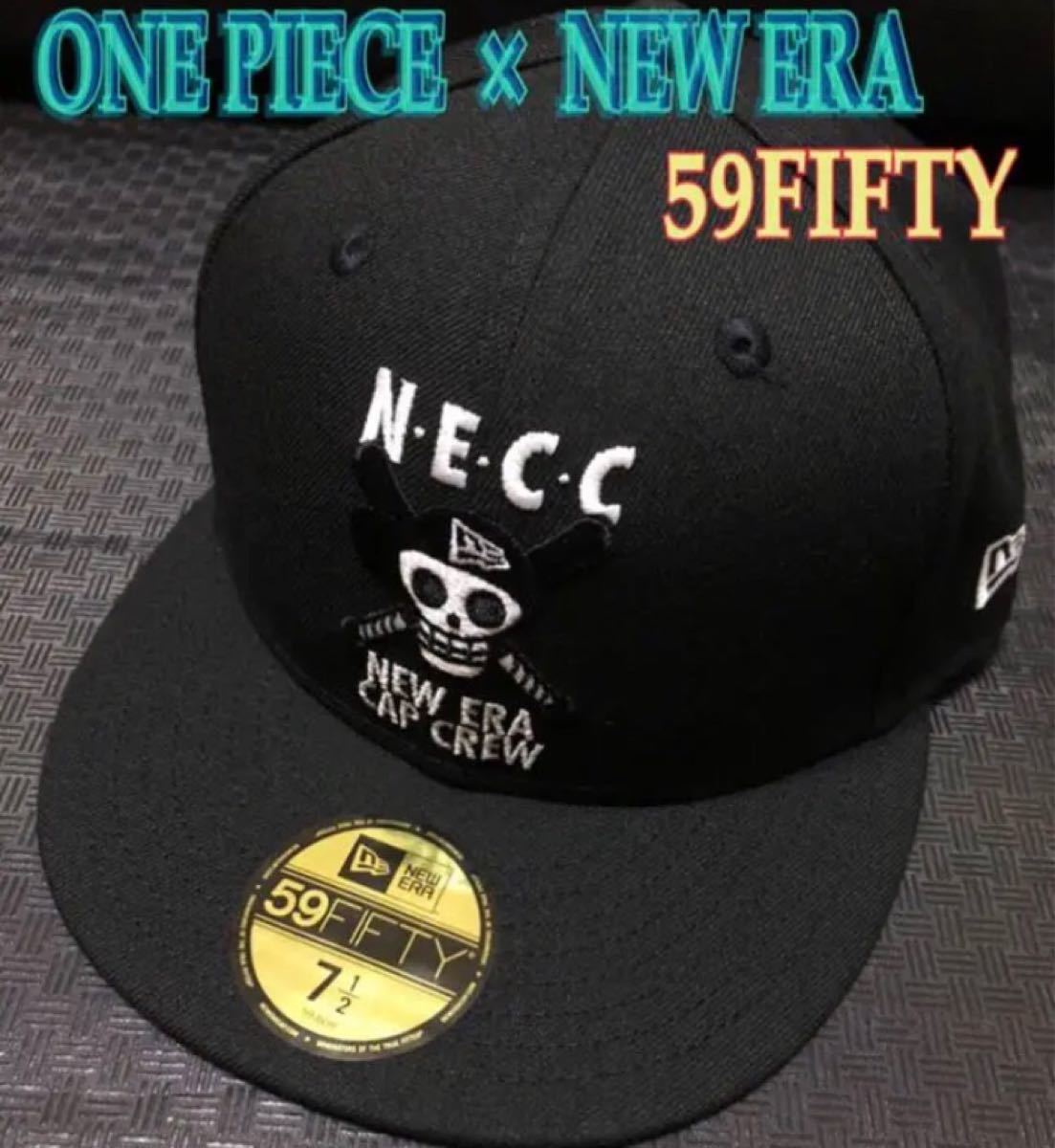 7 1/2【ワンピース×ニューエラ】コラボレーション・キャップ ドクロ海賊旗CAP（NEW ERA／帽子／キャップ／59FIFTY