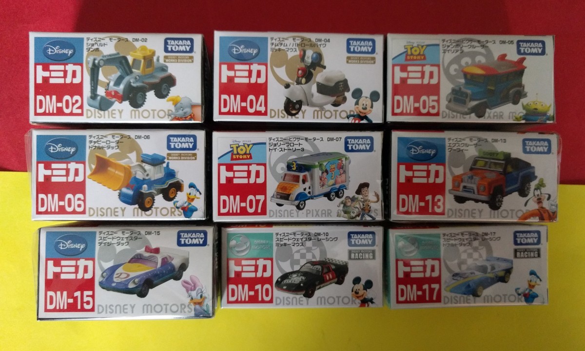 未開封】ディズニートミカ ミニカー 9点セット|Yahoo!フリマ 未開封】ディズニートミカ ミニカー 9点セット|Yahoo!フリマ