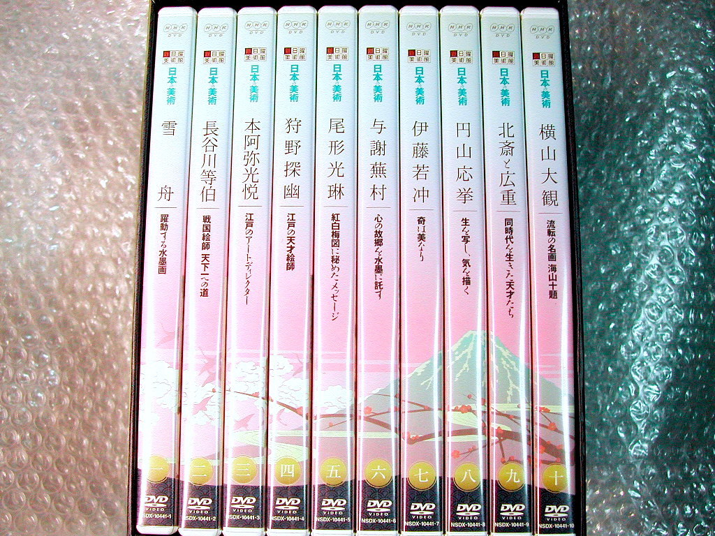 超目玉 Dvd全集box新日曜美術館 The Art Of Japan日本の美術