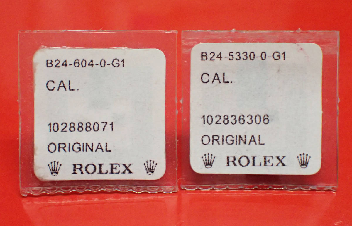 ROLEX ロレックス 純正 604-0 パケ入り リューズ 竜頭 チューブ 6mm