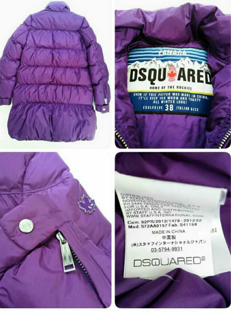 即完売 12AW DSQUARED2 ディースクエアード 最高級 カナディアンダウンハイネックカラーロングコート 38 美品_画像3