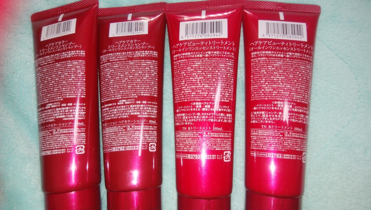 Paypayフリマ アスカコーポレーション ヘアカラーシャンプー ヘアトリートメント 4本セット Paypayフリマ アスカコーポレーション ヘアカラーシャンプー ヘアトリートメント 4本セット