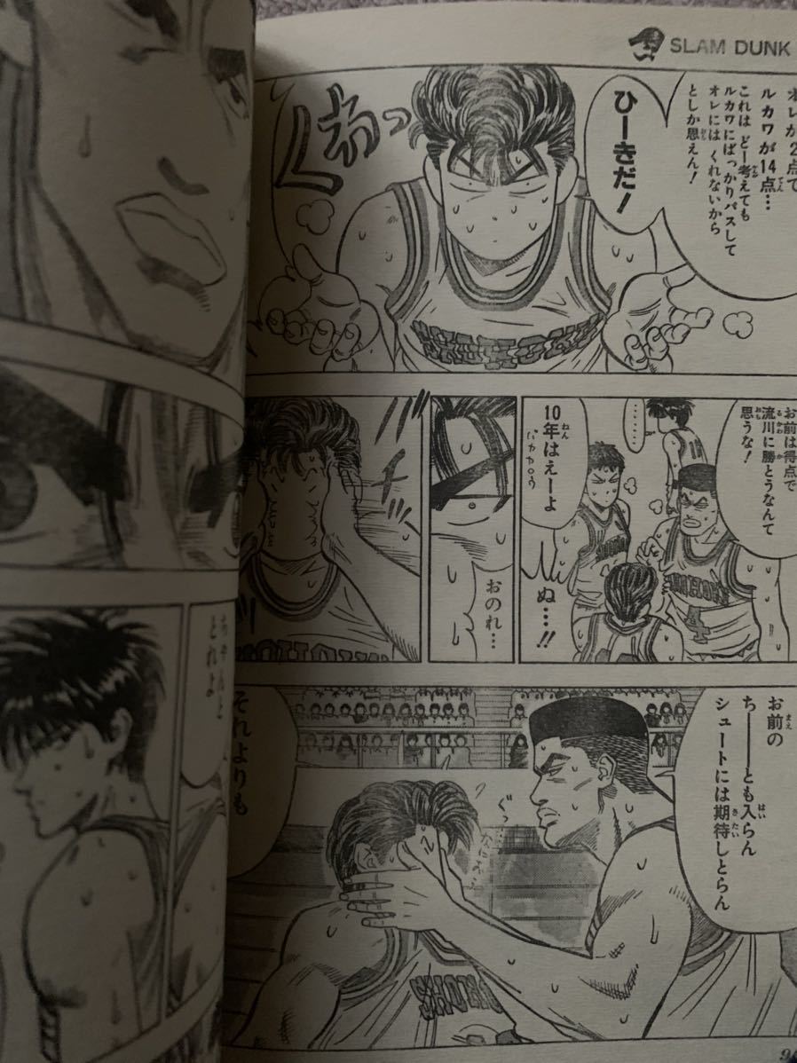 週刊少年ジャンプ 1992年 35号 サイレントナイト翔 新連載号 週刊少年ジャンプ 1992年 35号 サイレントナイト翔 新連載号