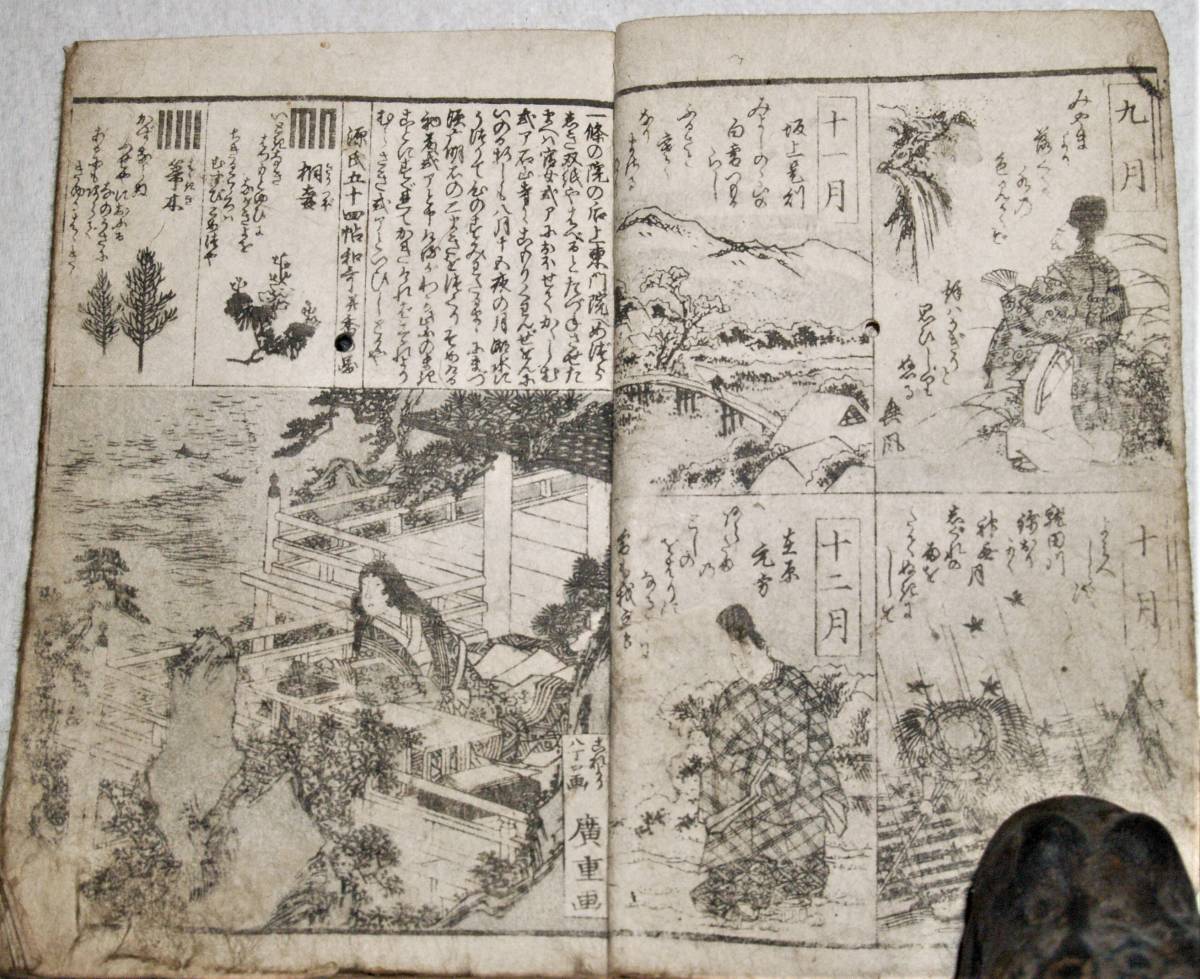 专业雅虎代拍 雅虎拍卖 日本代拍 日拍 日购 Yahoo代拍 转运 代收包裹 日本购物网 Www Gouwujp Com 专业雅虎代拍 雅虎拍卖 日本代拍 日拍 日购 Yahoo代拍 转运 代收包裹 日本购物网 Www Gouwujp Com