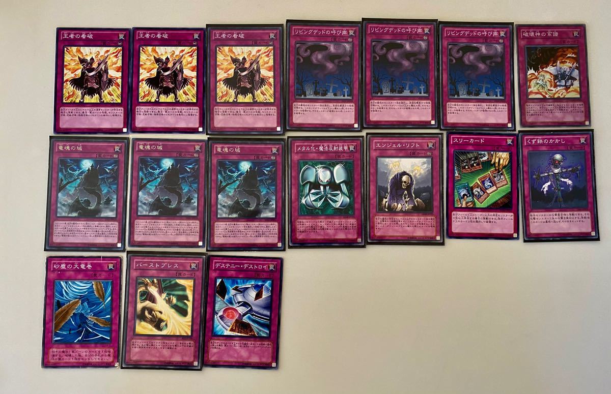 Paypayフリマ 遊戯王 デッキ ブルーアイズ タキオン レッドアイズ 銀龍 青き目の乙女 Paypayフリマ 遊戯王 デッキ ブルーアイズ タキオン レッドアイズ 銀龍 青き目の乙女