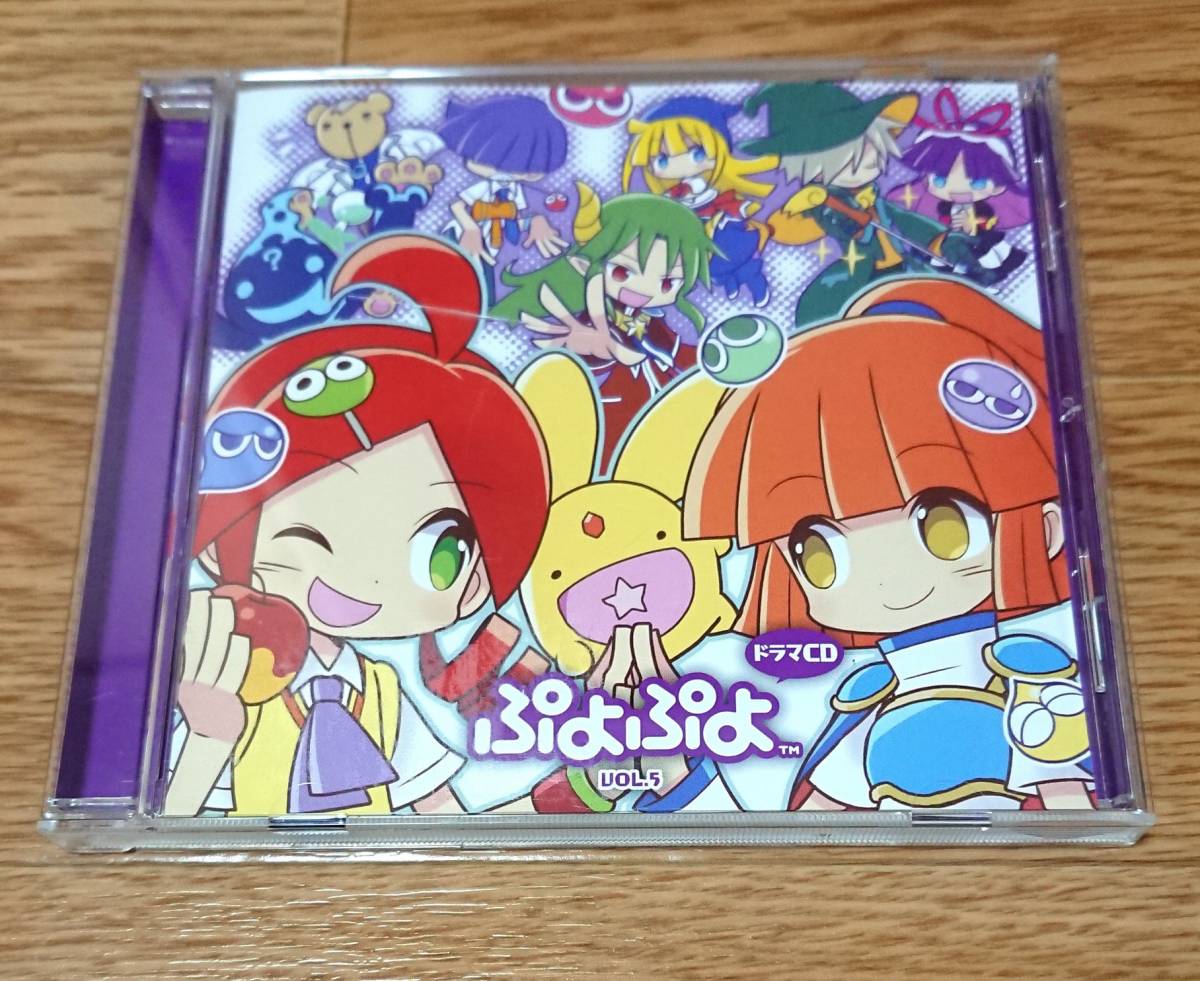 ドラマcd ぷよぷよの値段と価格推移は 8件の売買情報を集計したドラマcd ぷよぷよの価格や価値の推移データを公開