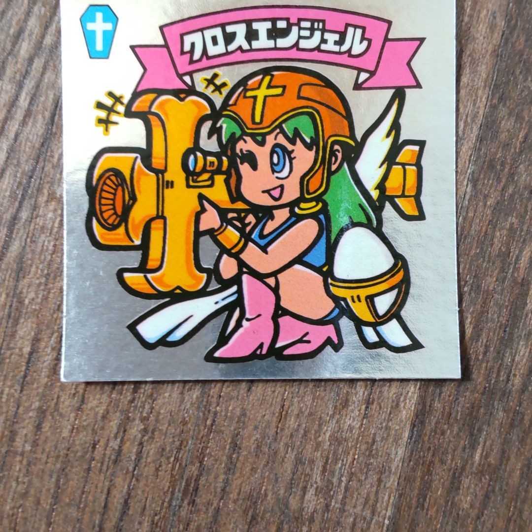 旧ビックリマンシール クロスエンジェル 果てしなく 旧ビックリマンシール クロスエンジェル 果てしなく